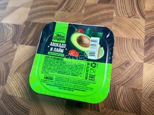 Микс японский: Соус Гуакамоле (90 гр)