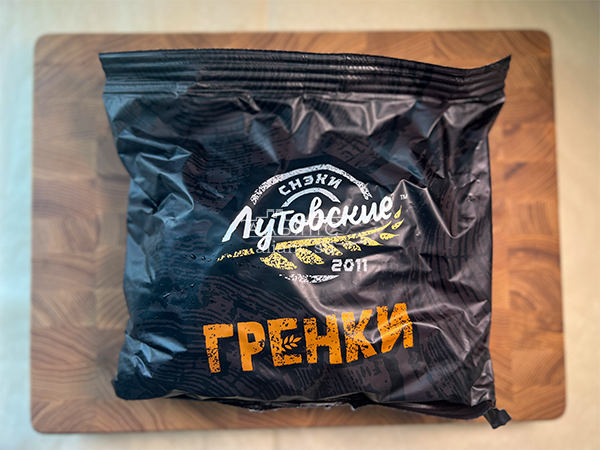 Багет телятина на гриле в Дзержинске