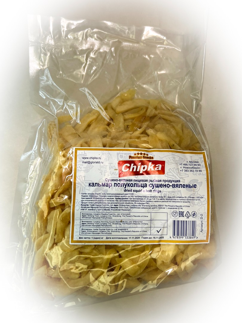 Кальмар кольца (Chipka) в Дзержинске