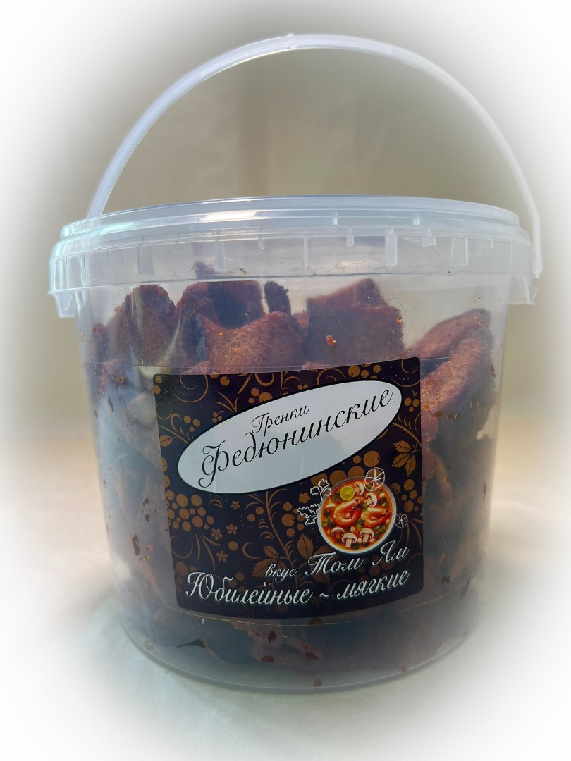 Гренки "ФЕДЮНИНСКИЕ" "Том ям" (ведро 900 гр.) в Дзержинске