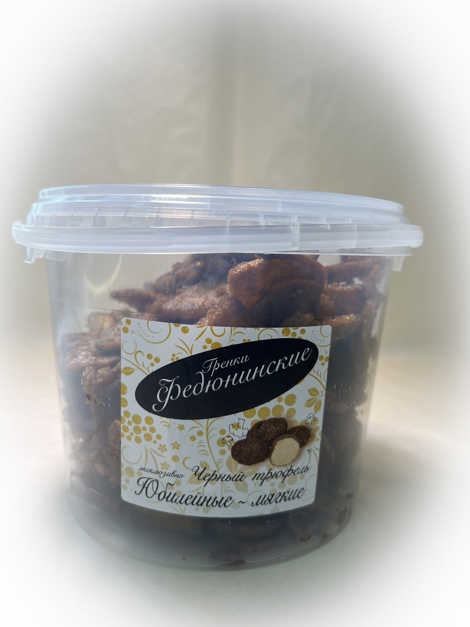 Гренки "ФЕДЮНИНСКИЕ" "Черный трюфель" (ведро 900 гр.) в Дзержинске