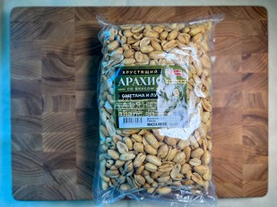 Арахис копченый: БОБАРАХИС Арахис премиум со вкусом холодец и хрен 1кг