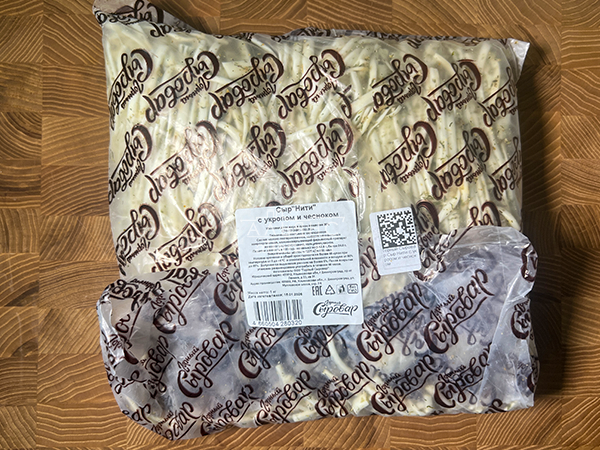 Сыр 1 кг ГОРНЫЙ СЫРОВАР (Нити с укропом и чесноком) в Дзержинске