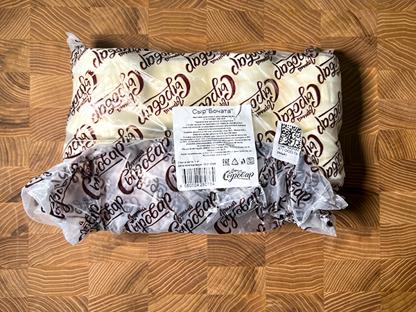 Сыр 1 кг ГОРНЫЙ СЫРОВАР (Бочата) в Дзержинске